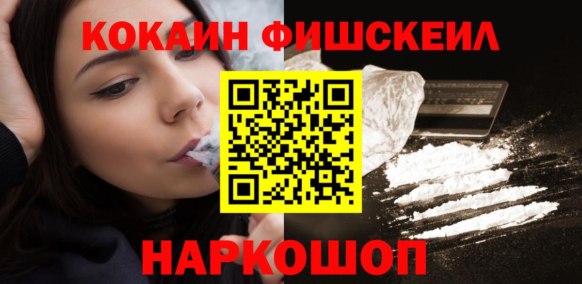 магазин    Вход с VPN  Реутов  Кокаин Боливия  Cocaine Перу  COCAIN 