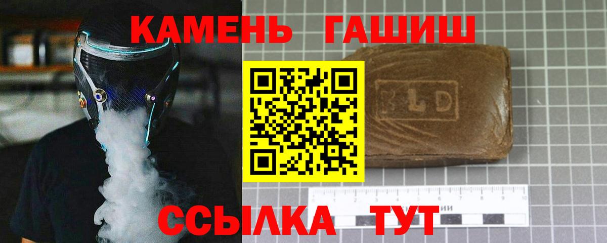 наркотики  Гашиш  Вход с VPN  ГАШ VHQ  ГАШ Ice-O-Lator  Реутов 
