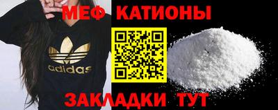 гидра Обнинск
