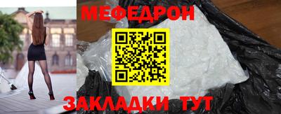 марки nbome Партизанск