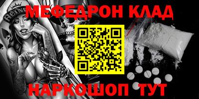 кокаин перу Нягань