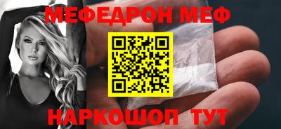 таблы Обь