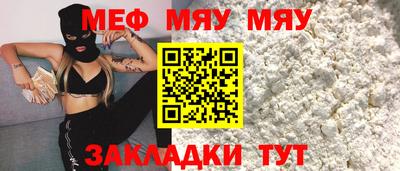 кокаин Пенза