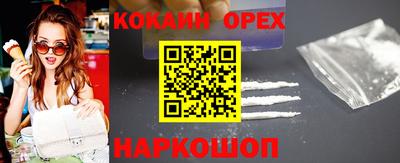 марки nbome Партизанск