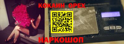 гидра Обнинск