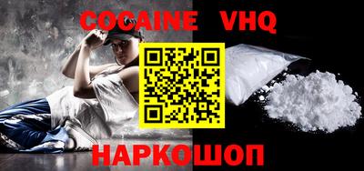 кокаин перу Нягань