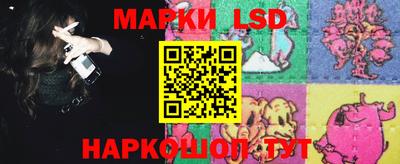 марки nbome Партизанск