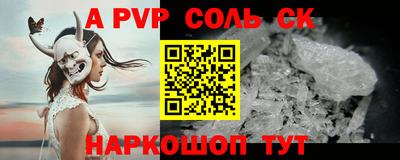 кокаин перу Нягань