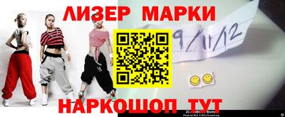 ПСИЛОЦИБИНОВЫЕ ГРИБЫ Первоуральск