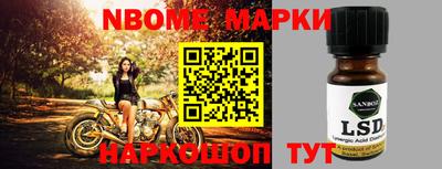 таблы Обь