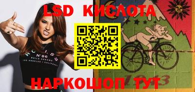 таблы Обь