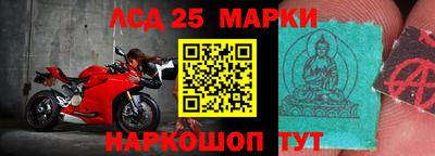 гидра Обнинск