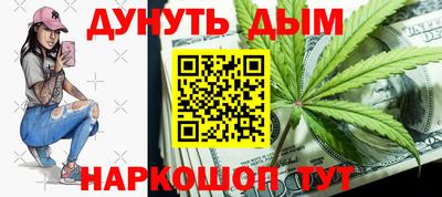 кокаин перу Нягань