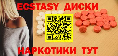марки nbome Партизанск