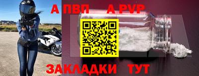 кокаин Пенза
