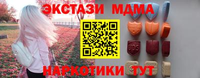 кокаин перу Нягань