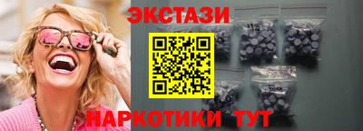 кокаин Пенза