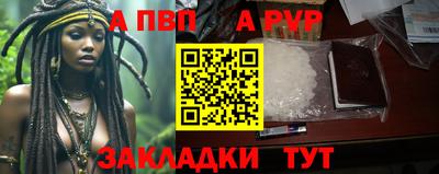 гидра Обнинск