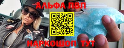 гидра Обнинск
