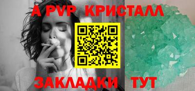 таблы Обь