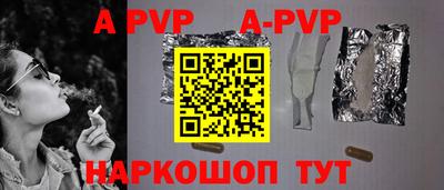 кокаин Пенза