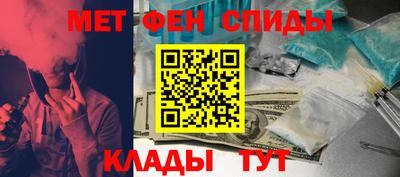 таблы Обь