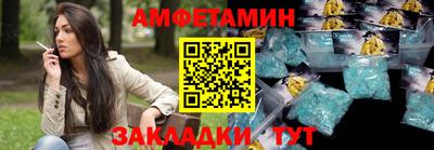 кокаин Пенза