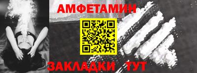 гидра Обнинск