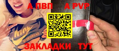 гидра Обнинск