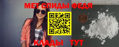 таблы Обь
