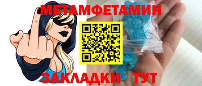 марки nbome Партизанск