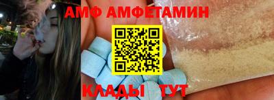 таблы Обь