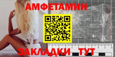 гидра Обнинск