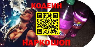 ПСИЛОЦИБИНОВЫЕ ГРИБЫ Первоуральск