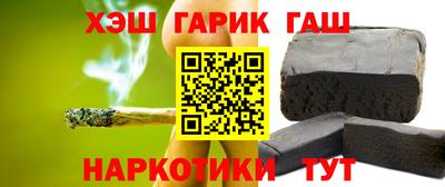кокаин перу Нягань