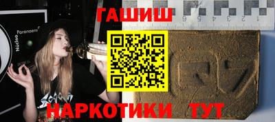 таблы Обь