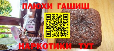ПСИЛОЦИБИНОВЫЕ ГРИБЫ Первоуральск