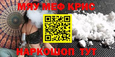 гидра Обнинск