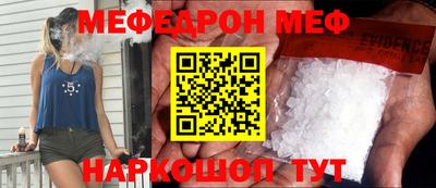 марки nbome Партизанск