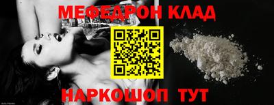 гидра Обнинск