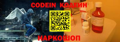 кокаин перу Нягань