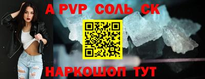 таблы Обь