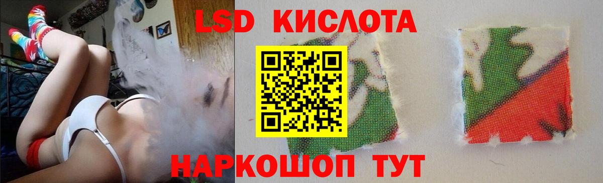 OMG ссылки  Вход с VPN  LSD-25 экстази  LSD-25 экстази ecstasy  Реутов  ЛСД экстази кислота 
