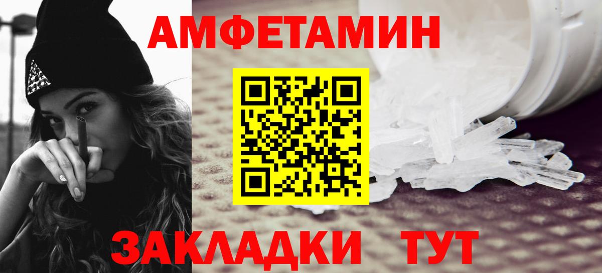Метамфетамин кристалл  Вход с VPN  Реутов 