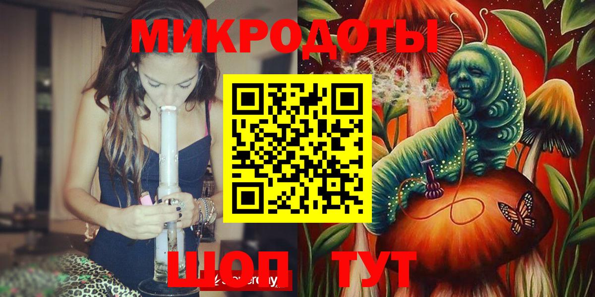 Реутов  Галлюциногенные грибы мухоморы  Вход с VPN  Галлюциногенные грибы GOLDEN TEACHER 