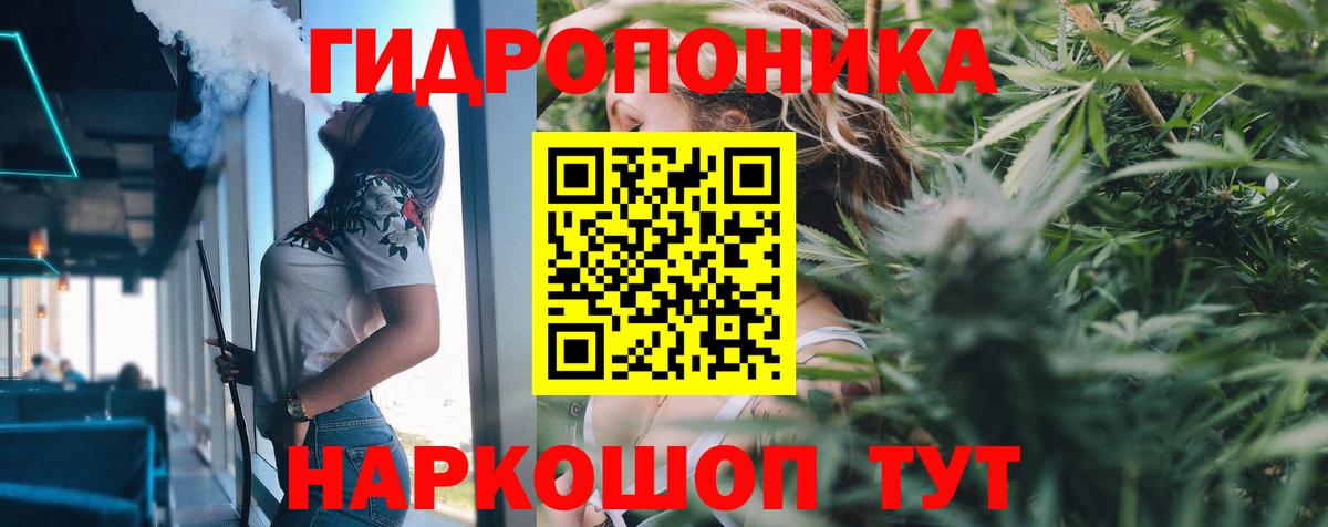 Шишки марихуана White Widow  Канабис VHQ  Реутов  Канабис марихуана  Бошки марихуана MAZAR  Вход с VPN 